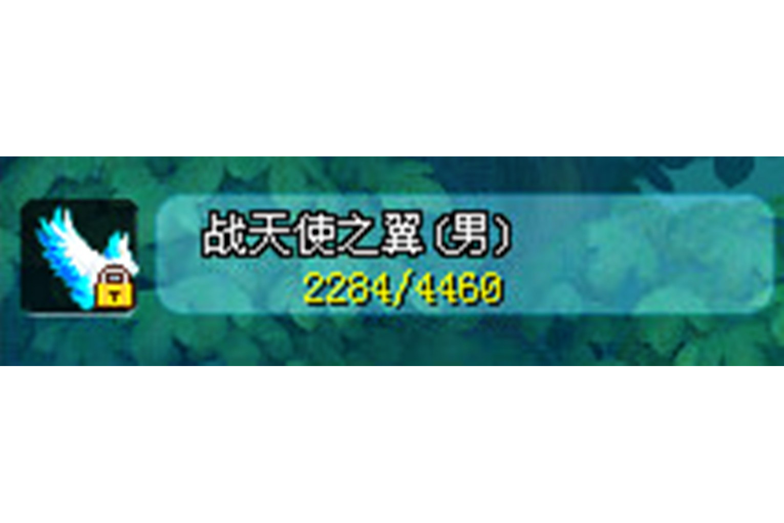 data-lemmaid="1752159">qq三国 /a>》中翅膀一栏的装备,由血影冥光翼