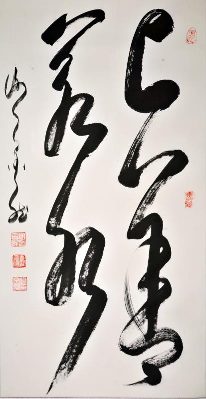  p>谢金龙,男,中国籍,汉族,书法艺术家, a target="_blank" href="