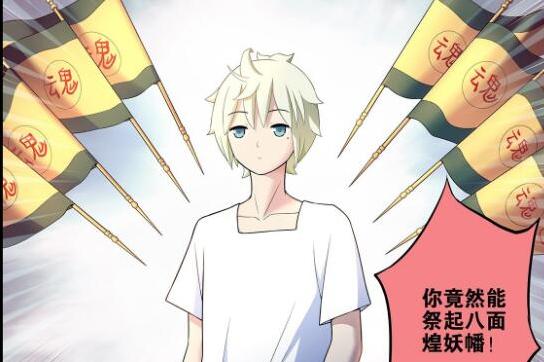 >中国漫画 /a>《 a target="_blank" href="/item/王牌御史/13855349"