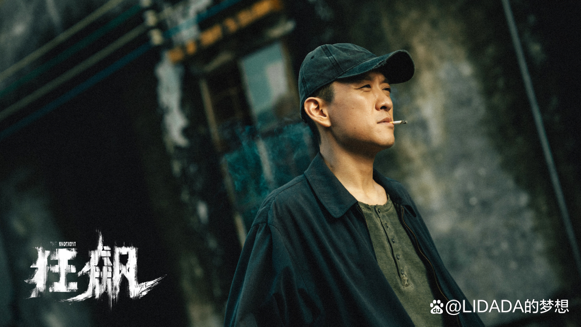 他是《狂飙》被吹爆的男配，当过16年兵，演坏人深入骨髓，要火_百科TA说