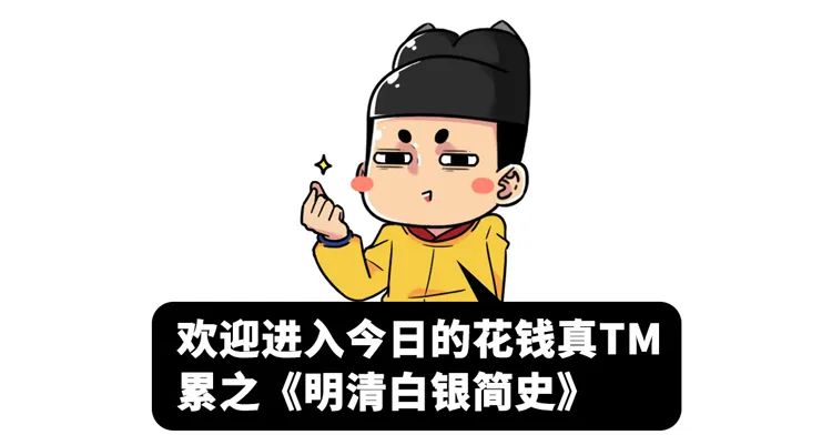 古代银子是怎么找零的？方法居然这么粗暴_百科TA说