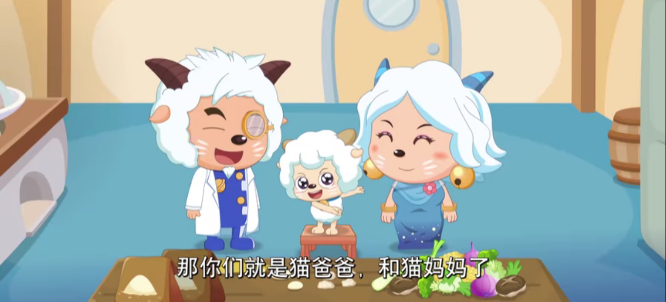 《 a target="_blank" href="/item/喜羊羊与灰太狼/936250" data