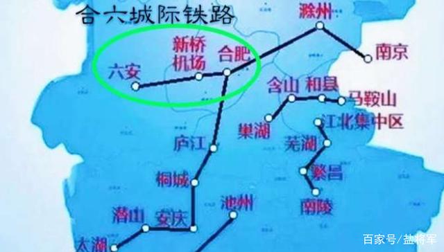 合六城铁