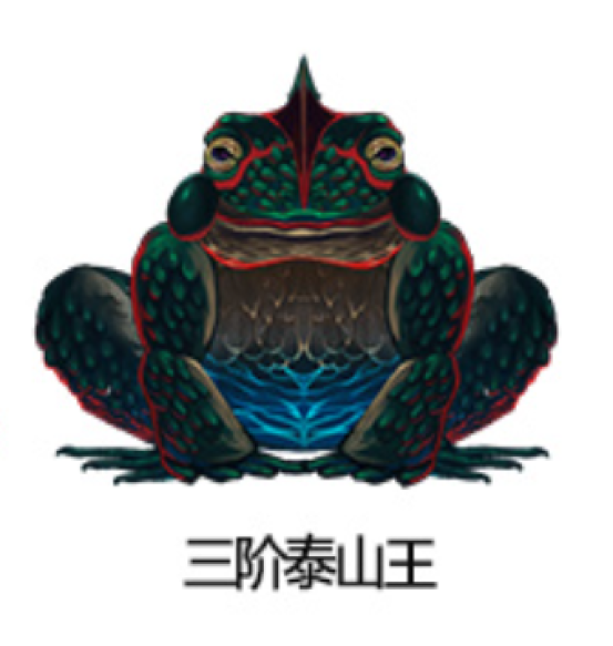  p>三阶地狱泰山王是游戏《 a target="_blank" href="/item/造梦西游