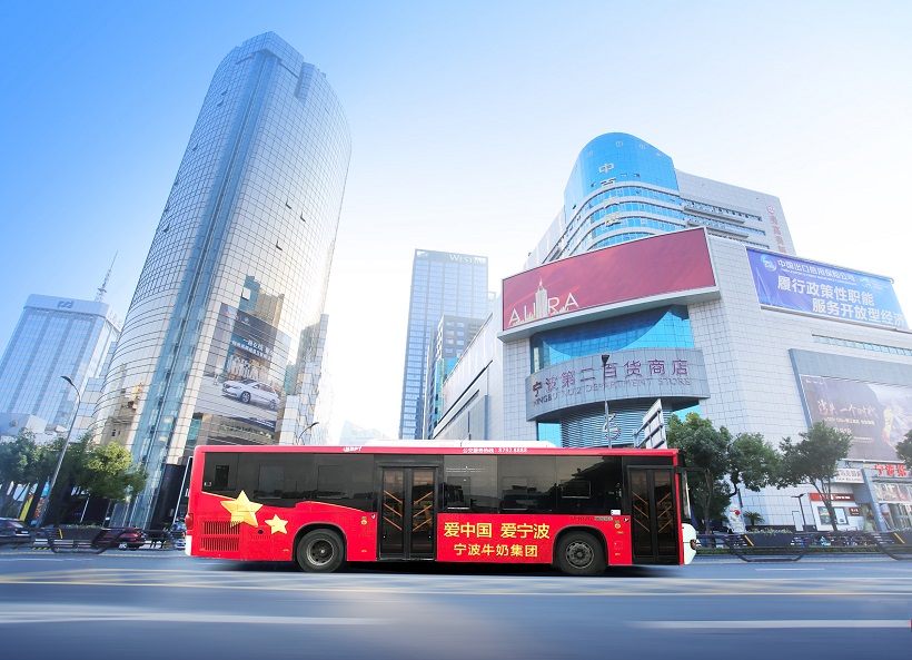  p data-id="gnbjhyu7db">宁波市牛奶集团有限公司简称宁波牛奶集团于