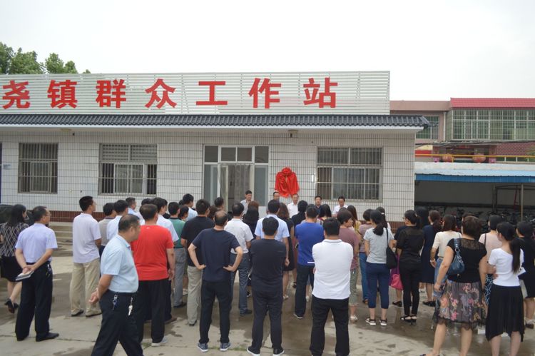  p>隆尧镇,隶属于河北省邢台市隆尧县,地处 a target="_blank" href="