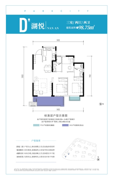 大华公园天下_百度百科