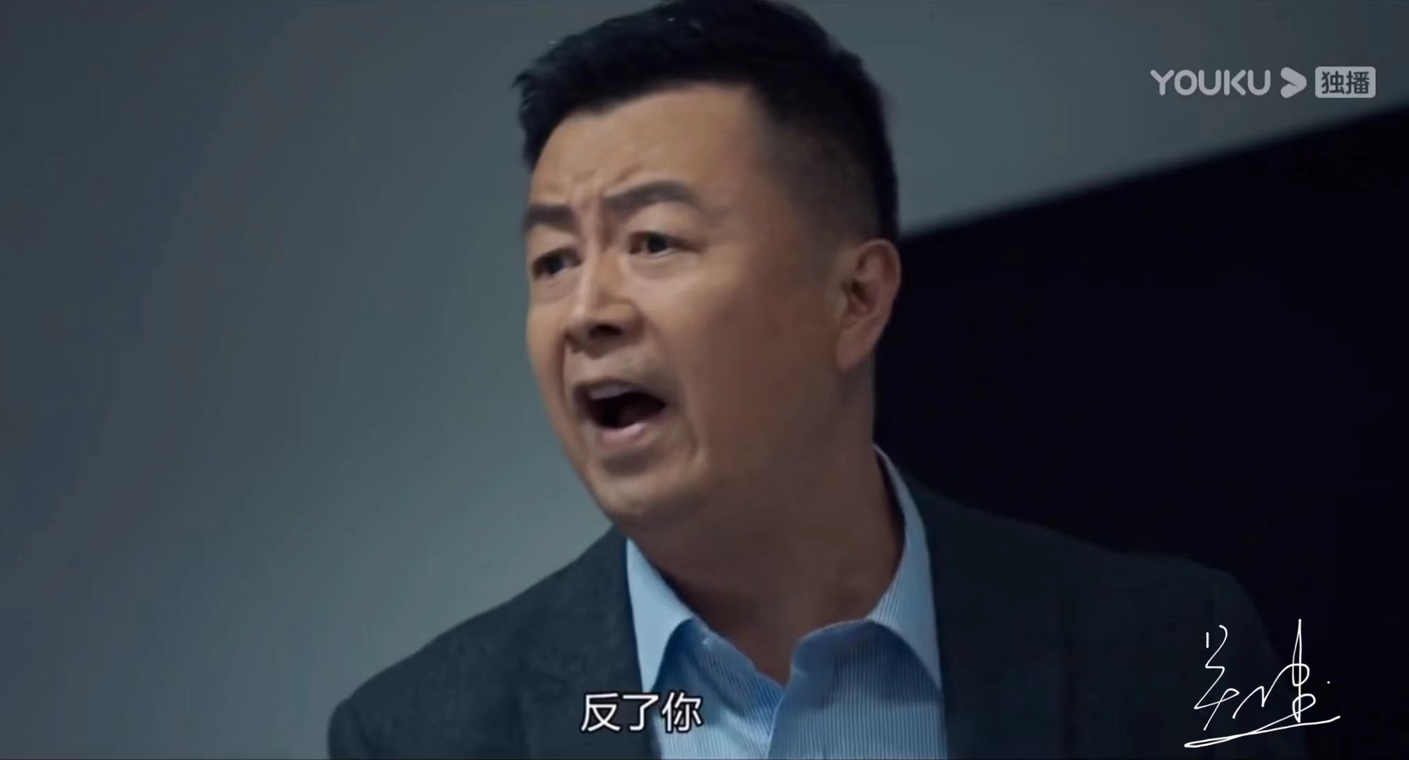 吴健