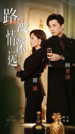 孟璐（中国内地女演员）_百度百科