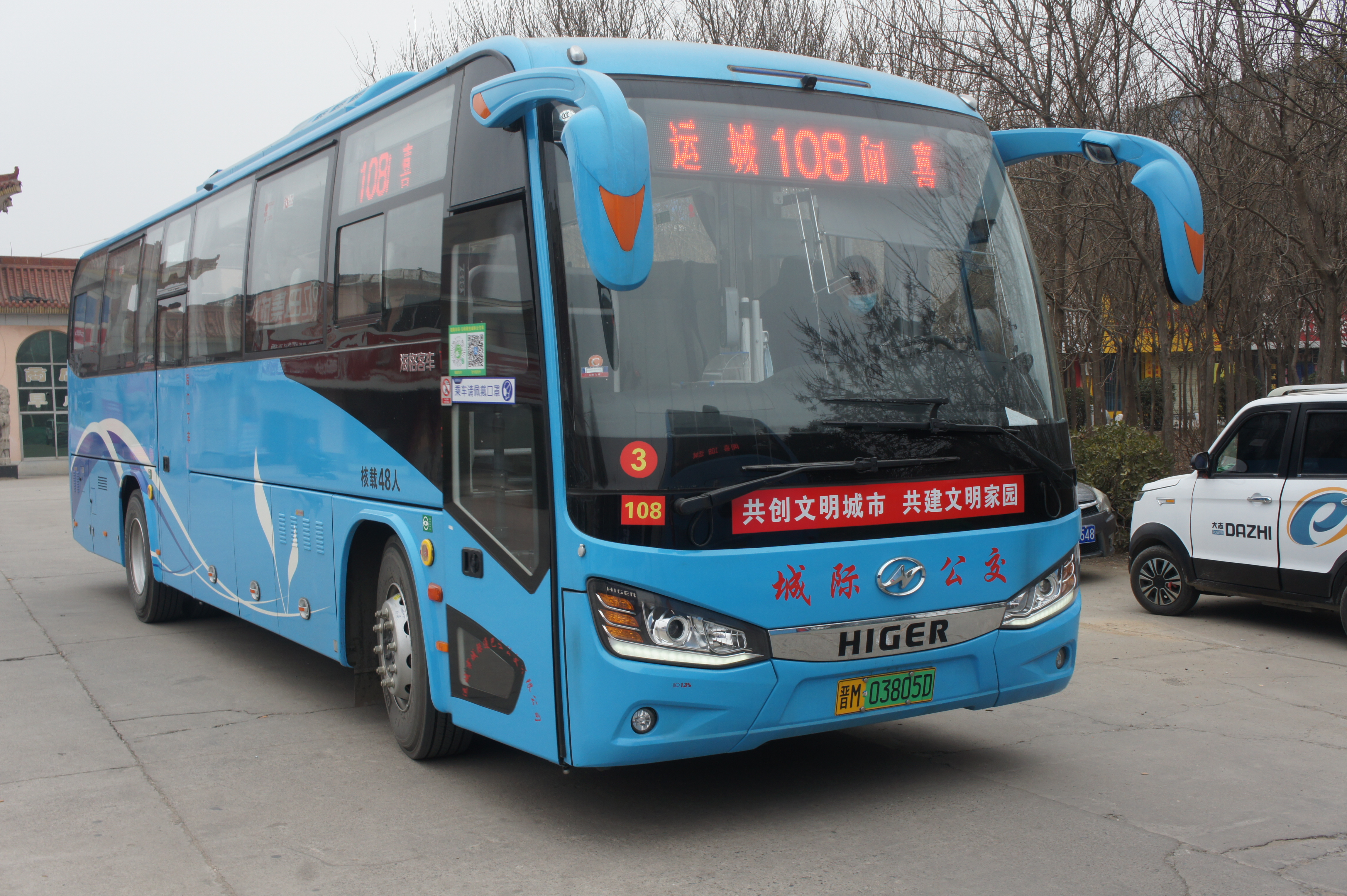 运城公交108路
