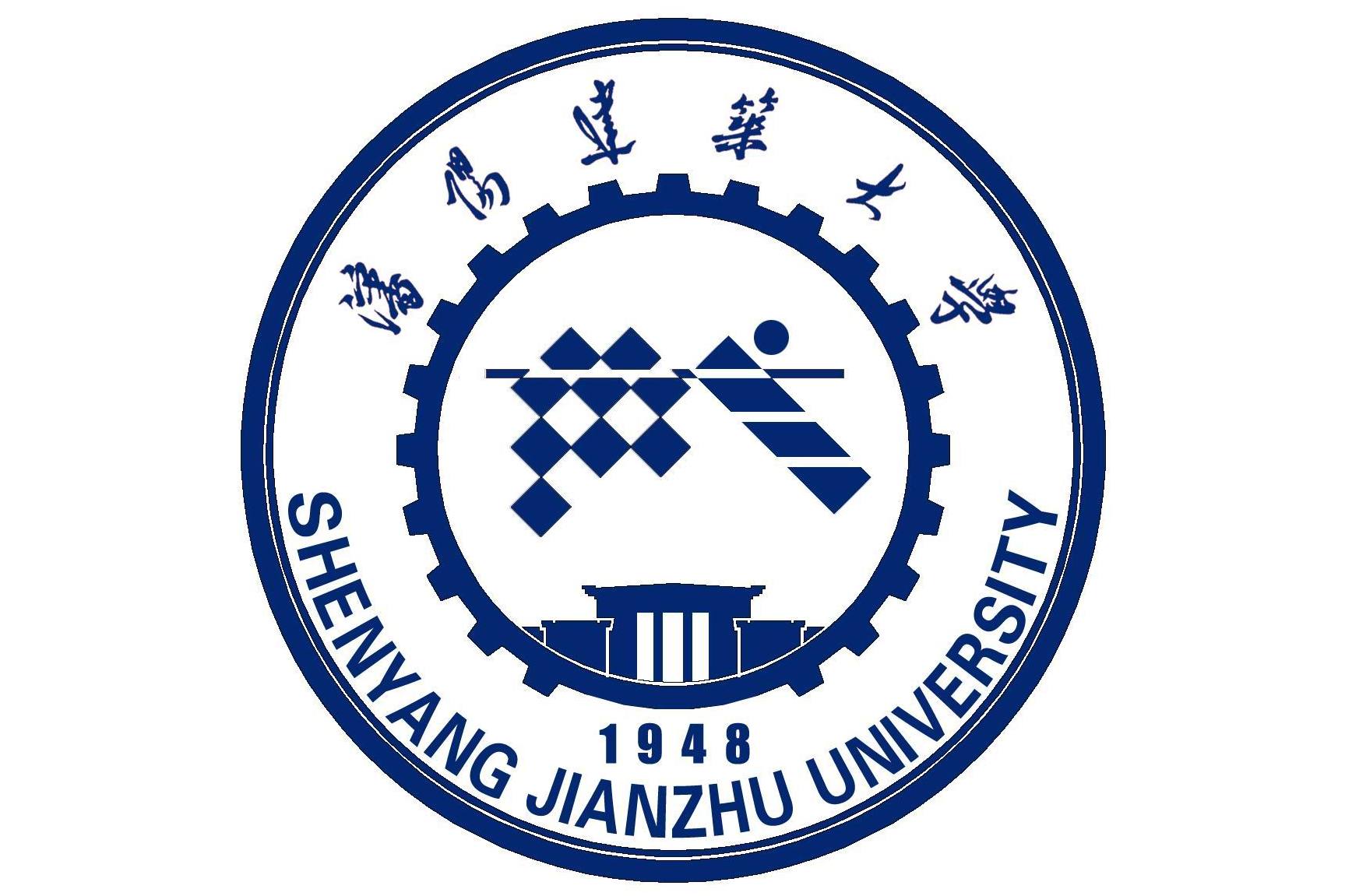  p>沈阳建筑大学(shenyang jianzhu university)是省部共建高等学校