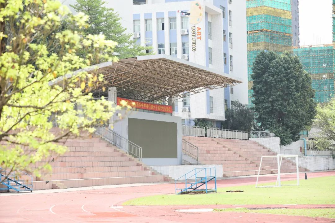  p>中山市濠头中学(中山市艺术学校)是 a target="_blank" href="