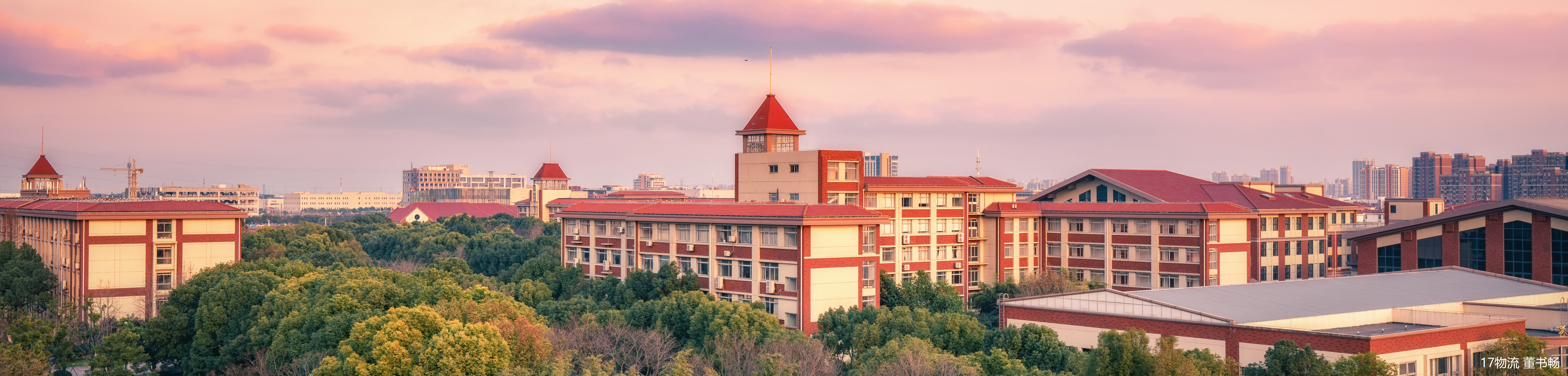 上海师范学院天华学院