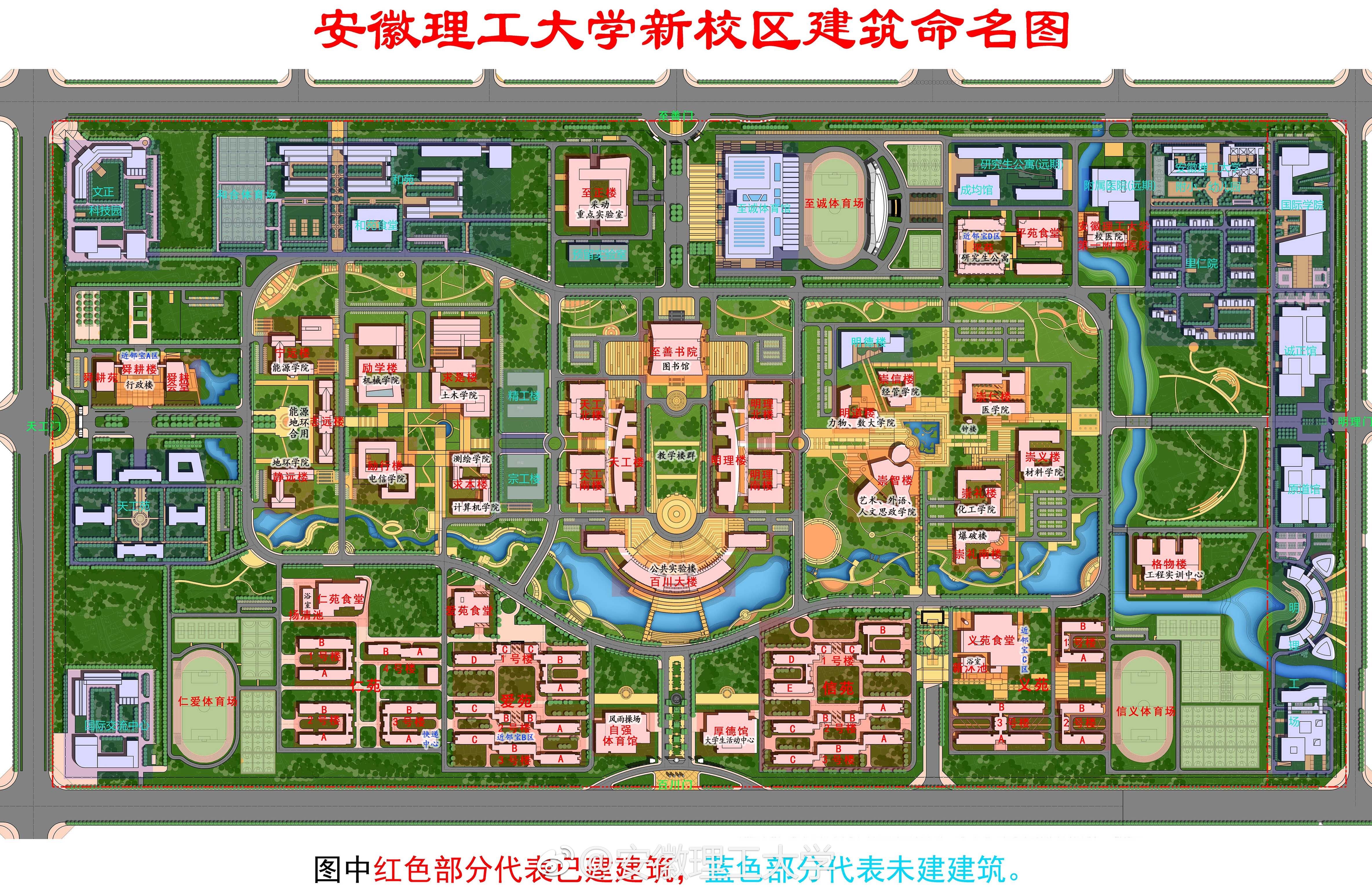  p>安徽理工大学新校区,又称安徽理工大学山南校区,位于淮南市 a