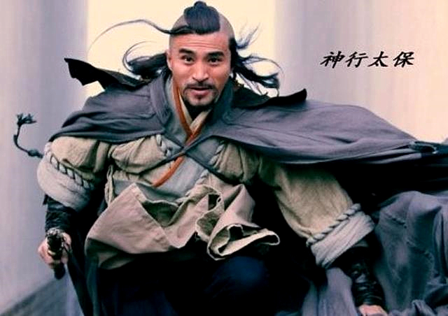 《水浒传》中的戴宗为何能日行800里？与这一“物件”脱不了干系_百科TA说