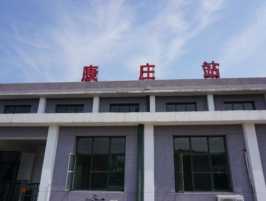 8v52s62">康庄站(kangzhuang railway station)位于中国北京市延庆区