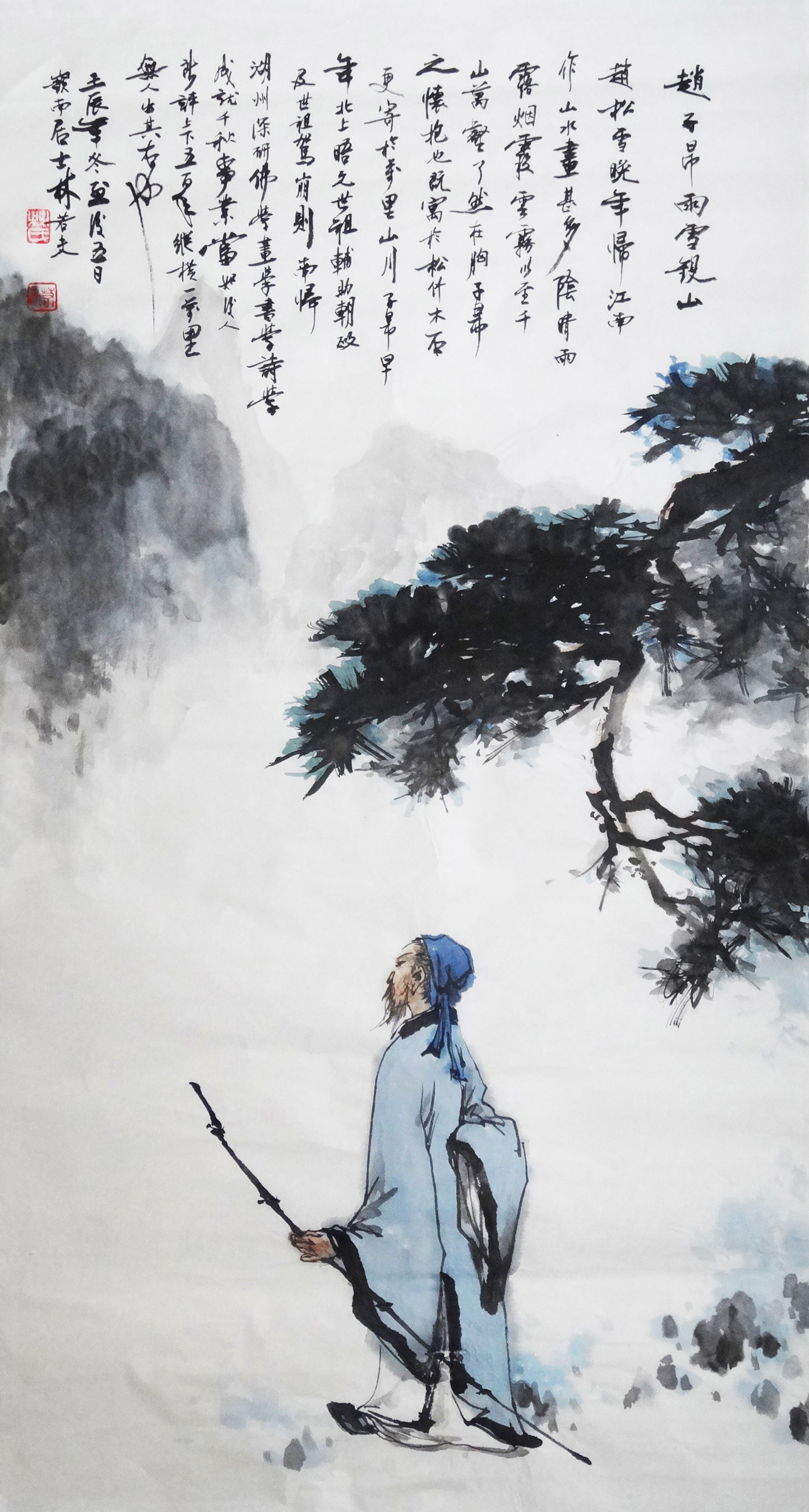 男,广东省著名书画家, span class="psl-tag">美术学 /span>副教授, 