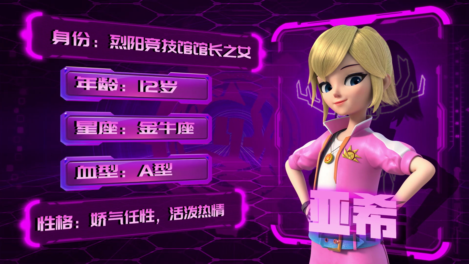 奥飞娱乐消息(奥飞娱乐2020年新品发布)