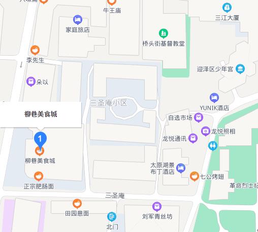 太原柳巷美食街