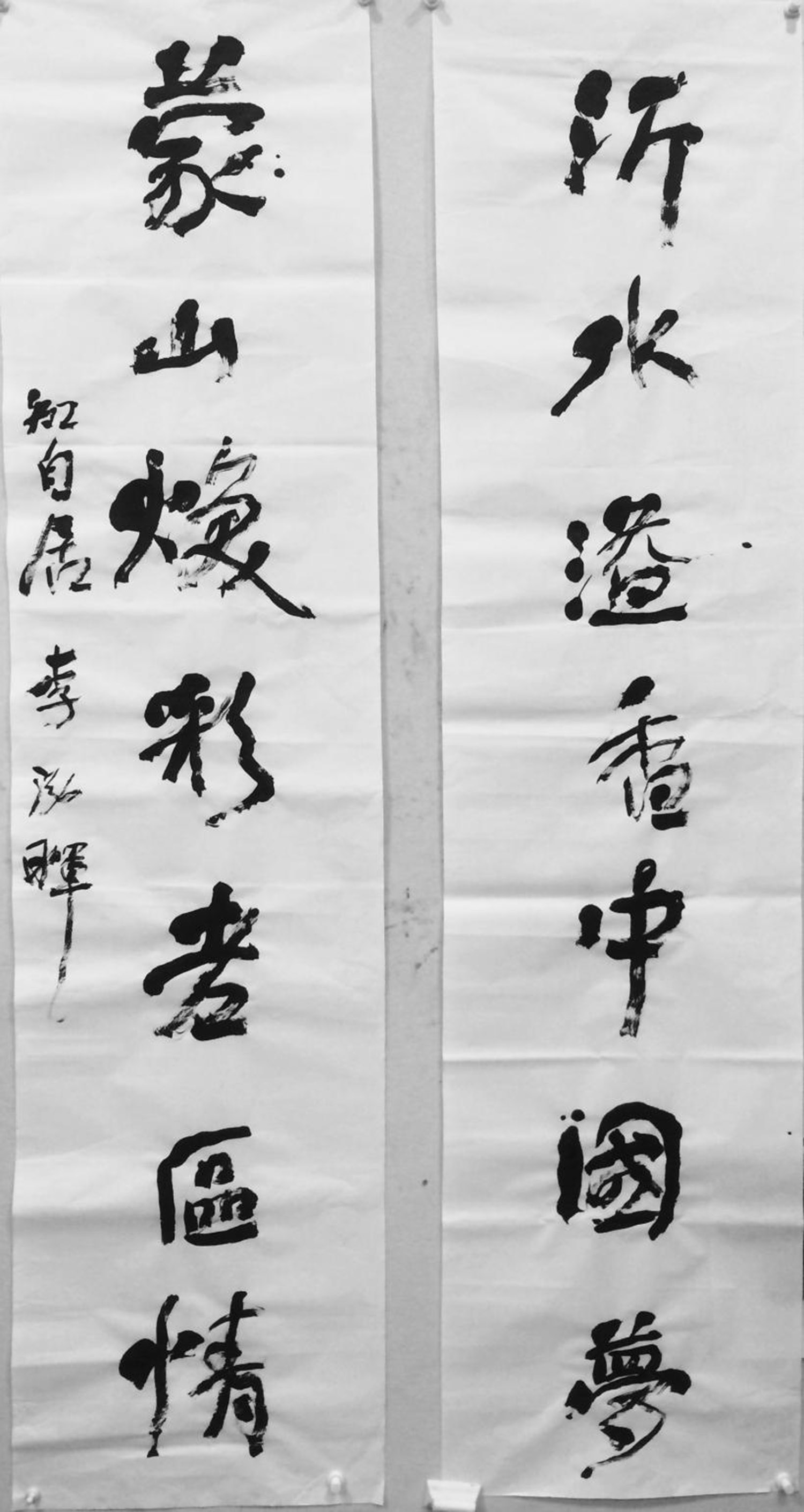  p data-id="gn72ss4166">李泓晖(曾用名李世骏,李士俊,晨微草堂,墨花