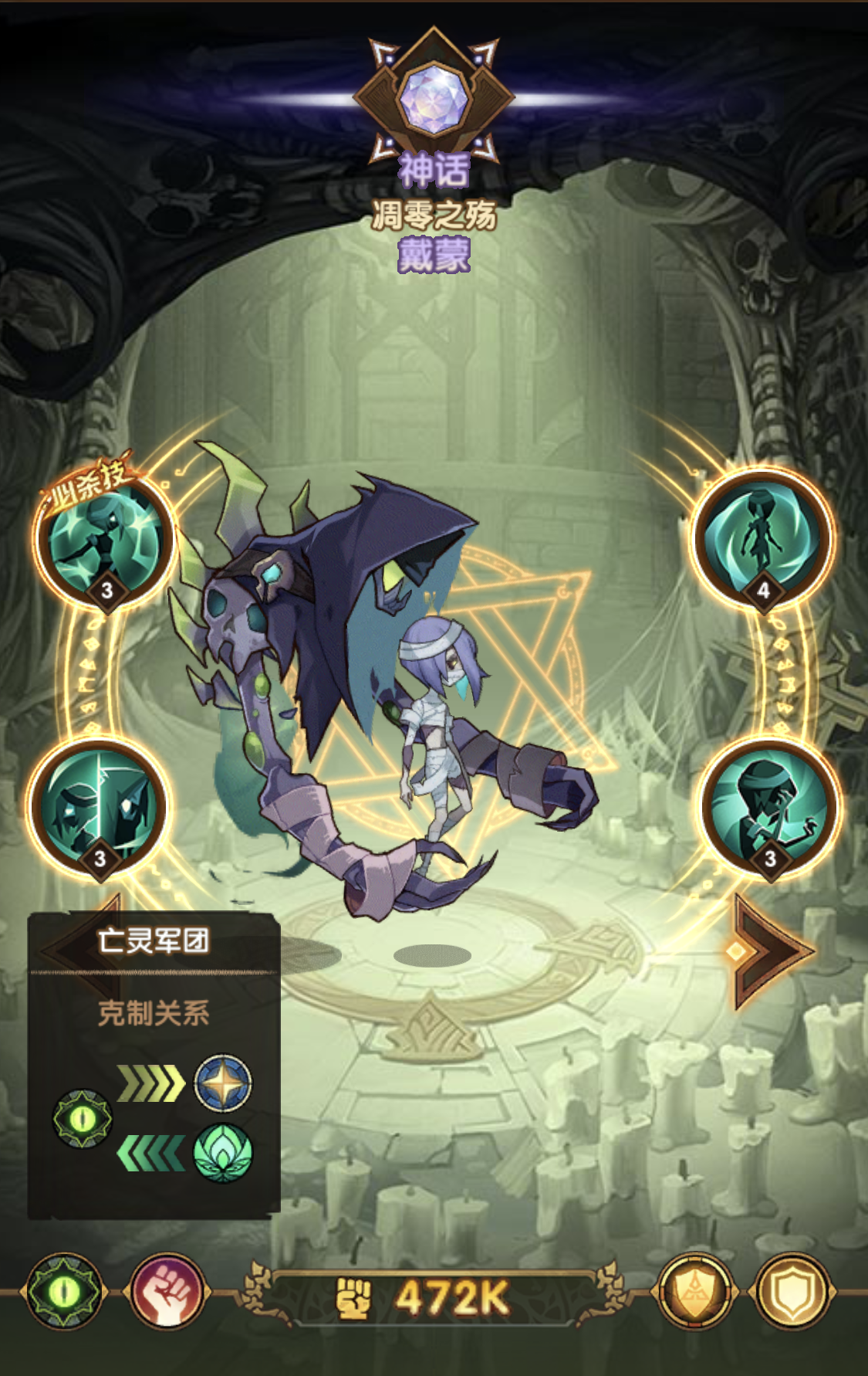  p>戴蒙是手游《 a target="_blank" href="/item/剑与远征/23669872"