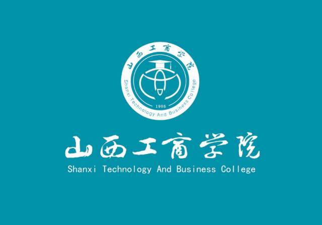  p>山西工商学院(shanxi technology and business college)坐落于
