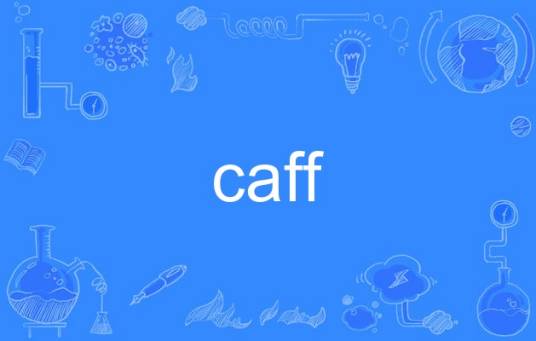 caff_百度百科