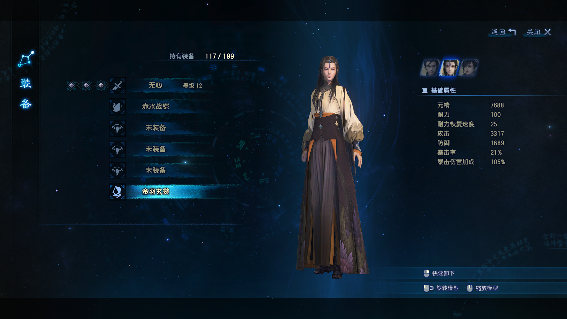 云无月