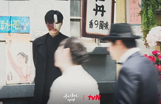 《九尾狐传1938》剧照