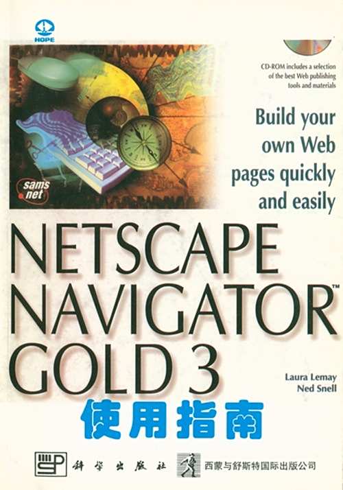 Netscape navigator gold 3 