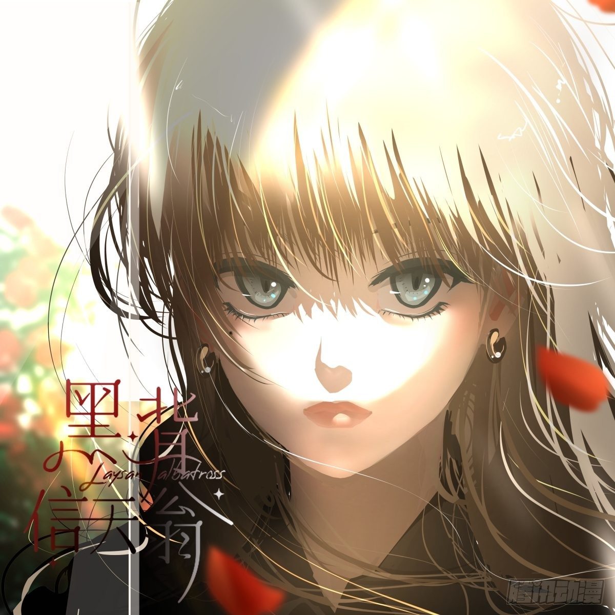  p data-id="tz6efzsp9lkj">《黑背信天翁》是作者yaua编绘的漫画作品