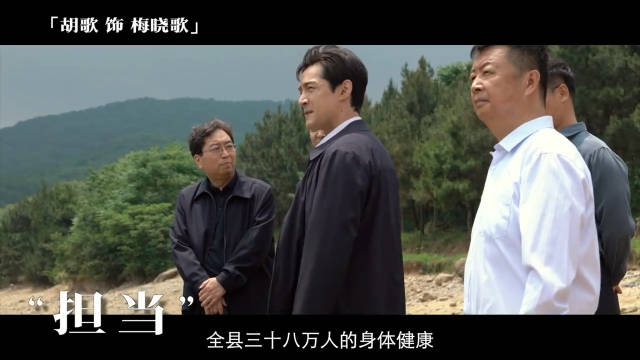 kwlodho3u">梅晓歌, a target="_blank" href="/item/电视剧/20488"