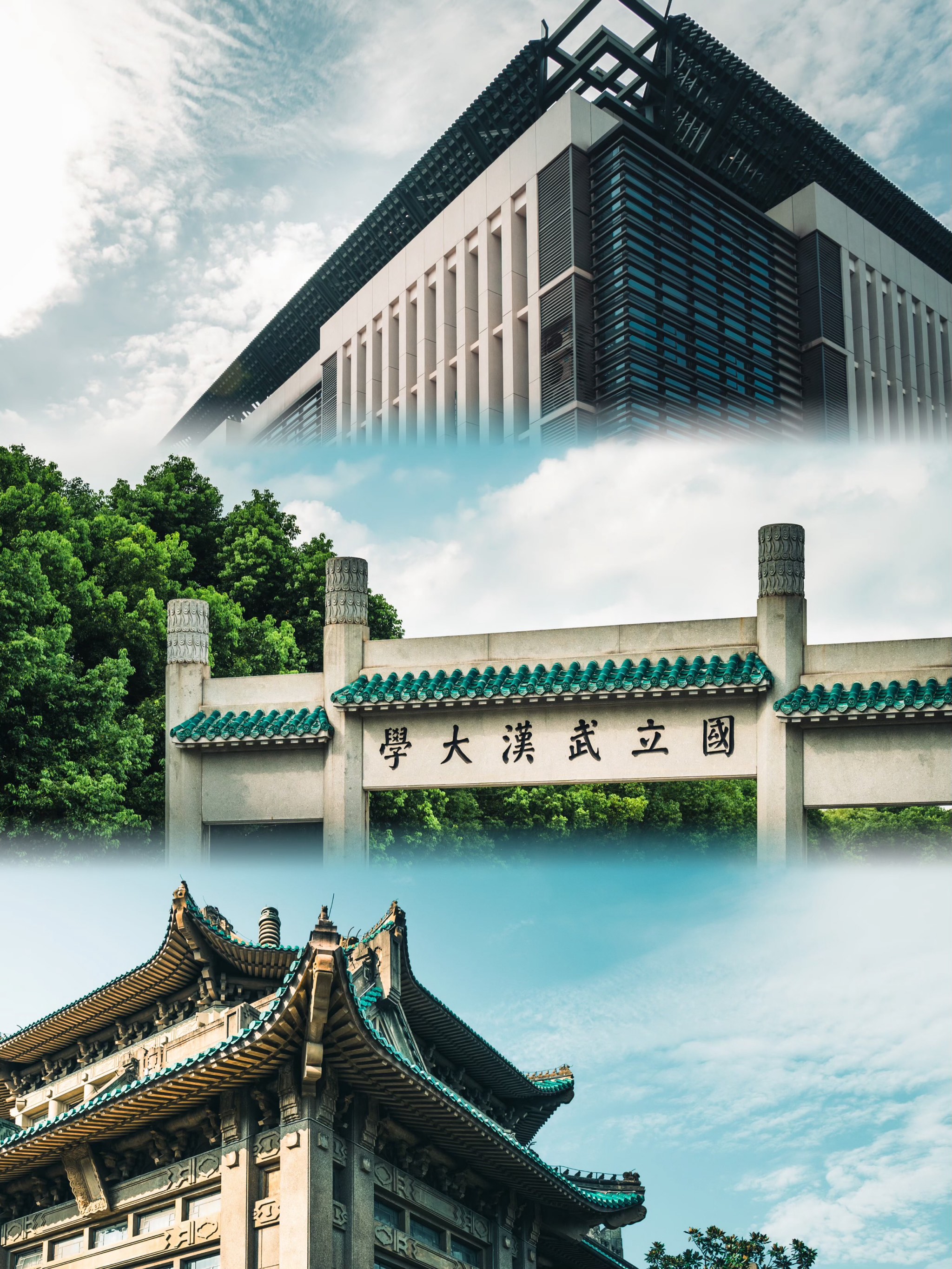 武汉大学老建筑群