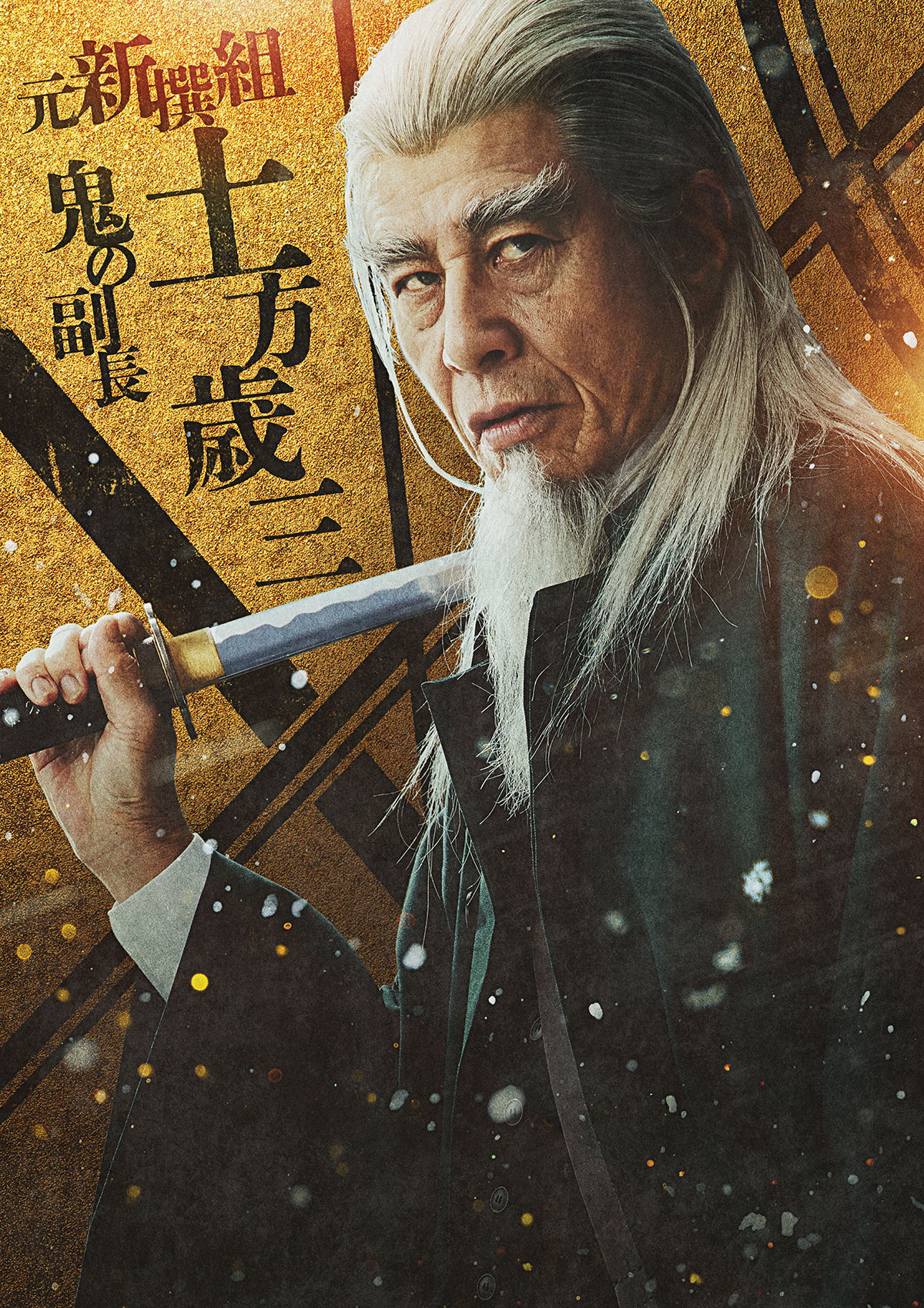 黄金神威