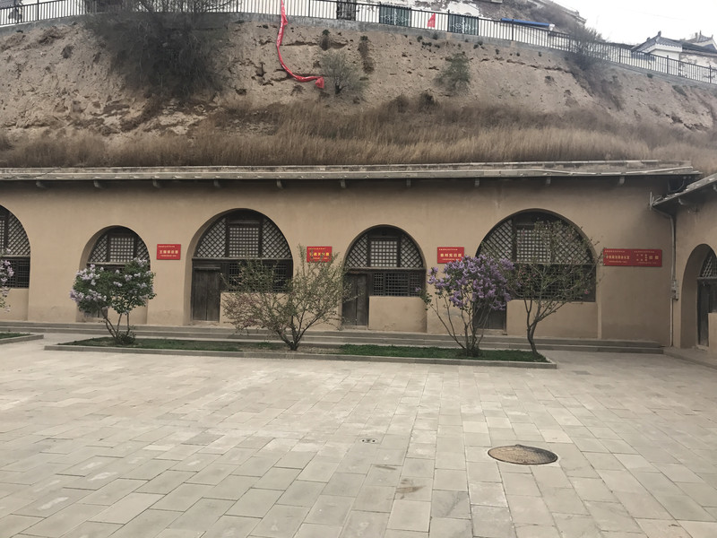 吴起革命纪念馆