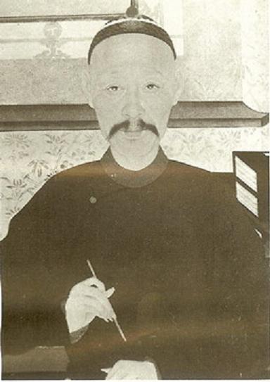 爱新觉罗·奕绘