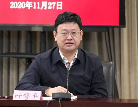 叶赞平_百度百科