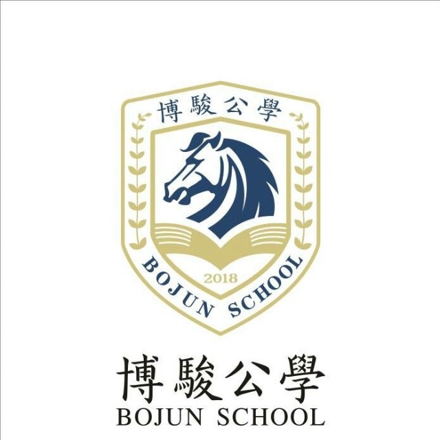 旺苍博骏公学