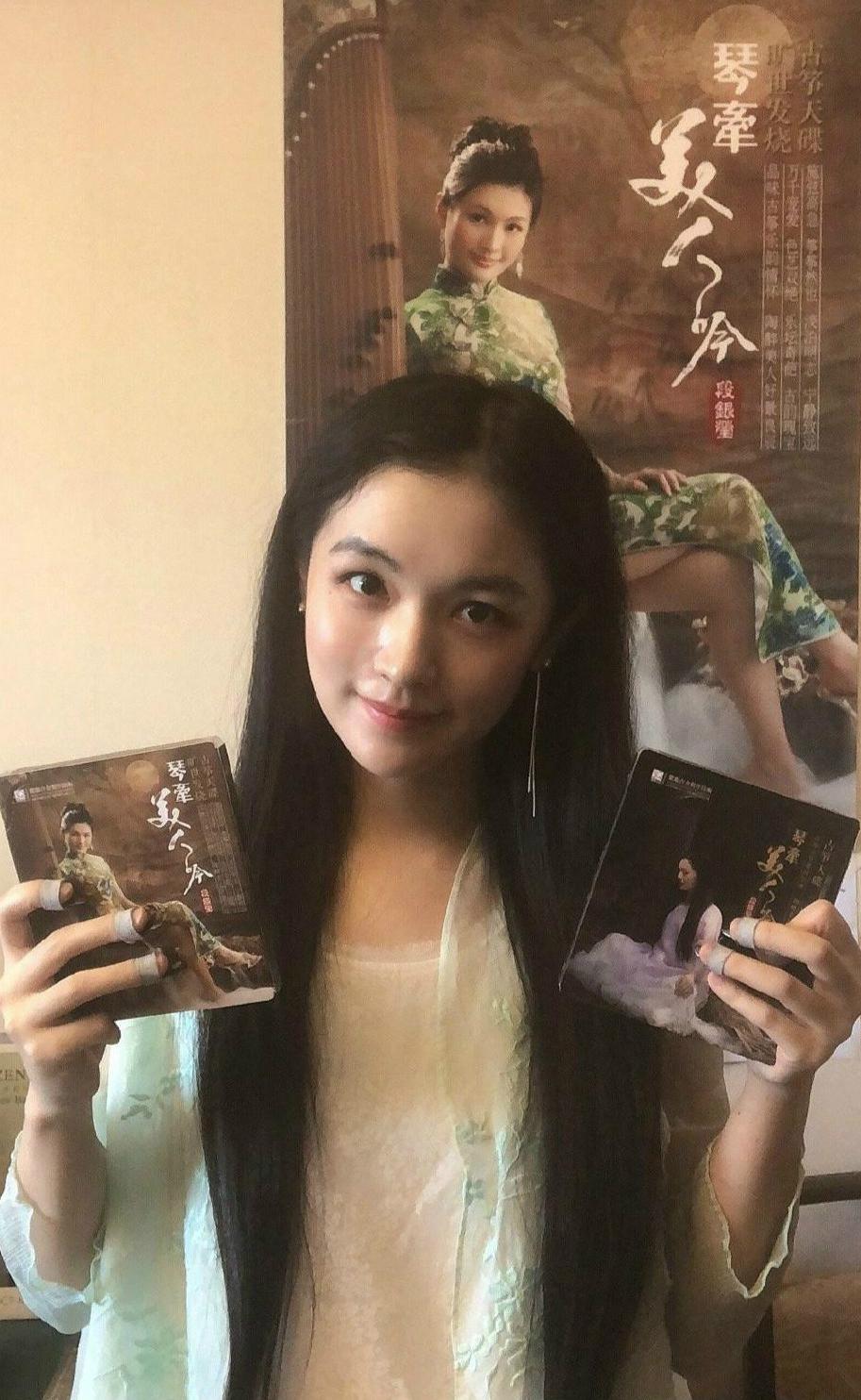 段银莹 全网资源