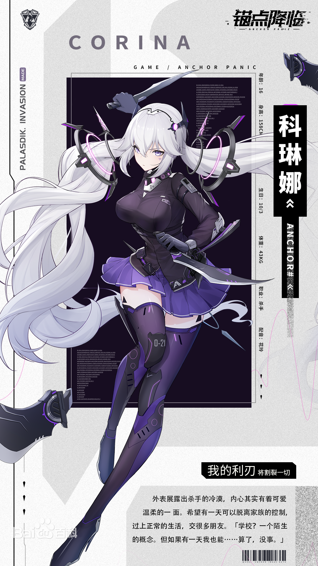 class="ref" data-ctrid="sqzwh4ehpbtz">花玲,本名林敏,是中国内地的