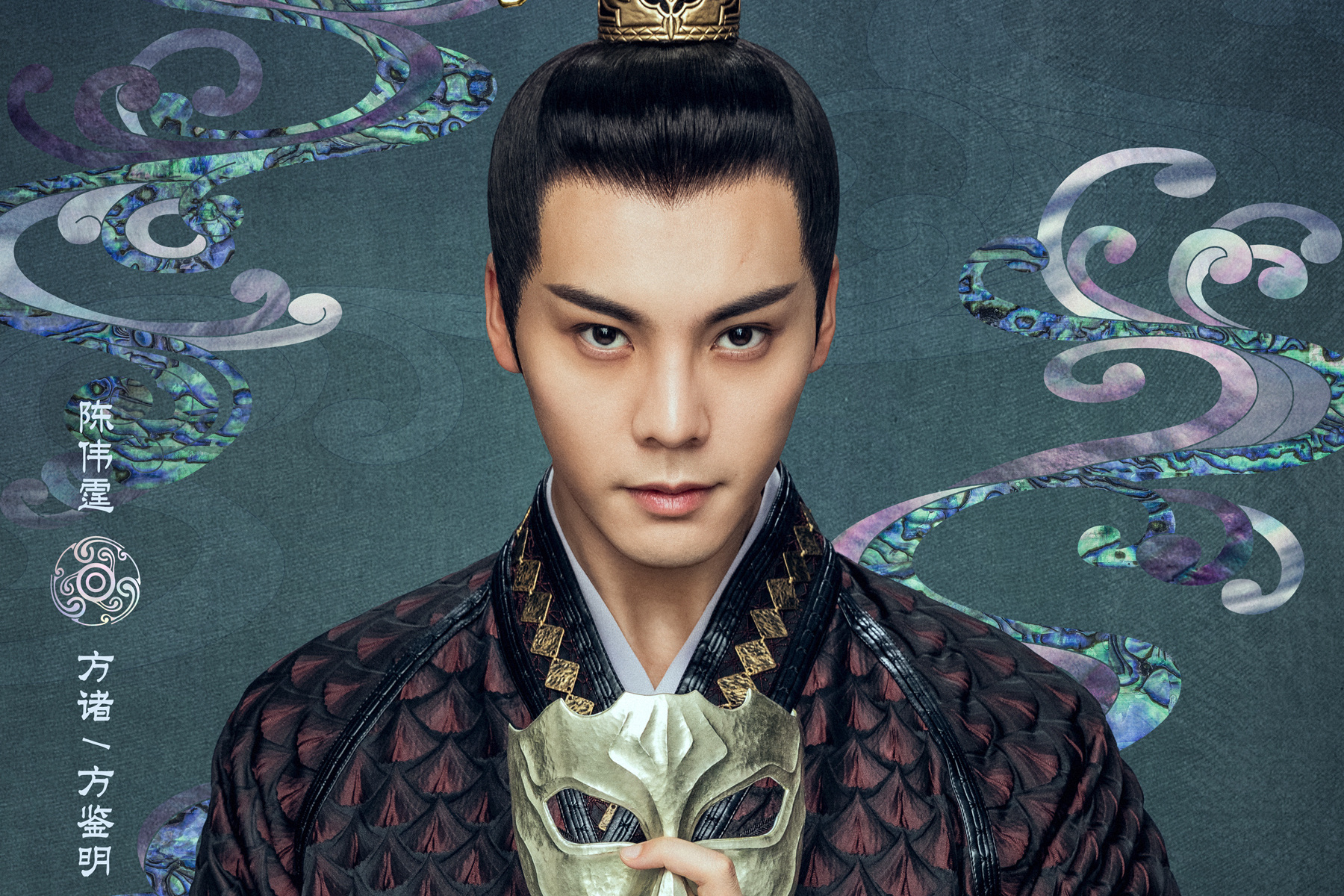 中的角色,由演员 a target="_blank" href="/item/陈伟霆/3463936"