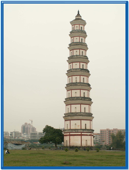 高州市