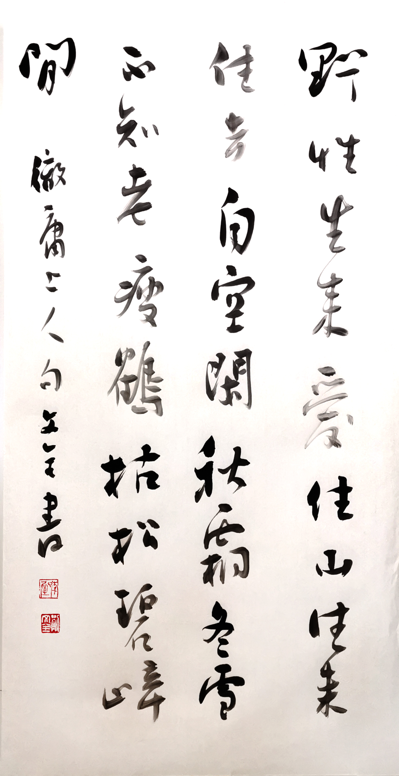 云南美术家协会会员,云南传统蒙学研究会副会长,昆明书法家协会理事