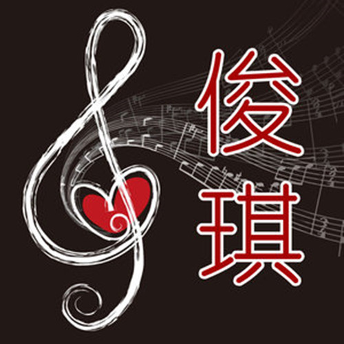 尽头歌曲(世界的尽头歌曲)