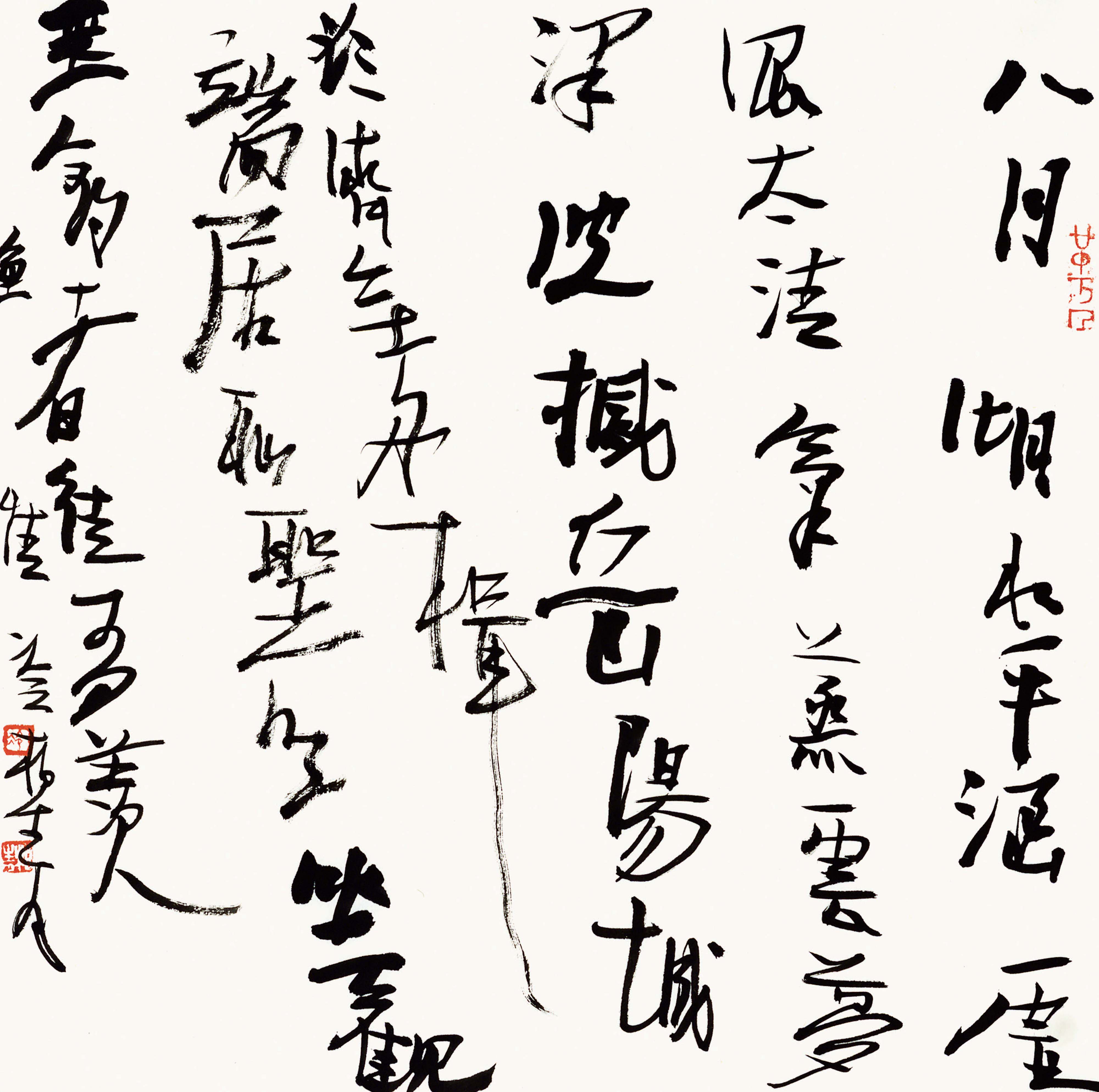 冷柏青