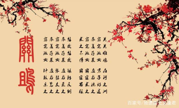 诗词那些事：诗歌《诗经》_百科TA说
