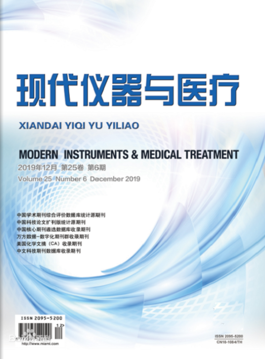 现代仪器与医疗_百度百科