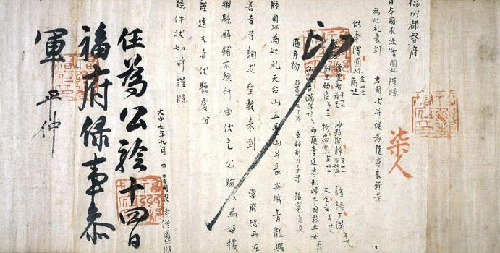 符节、路引、通关文书……古代人想要出门旅个游有多麻烦？_百科TA说