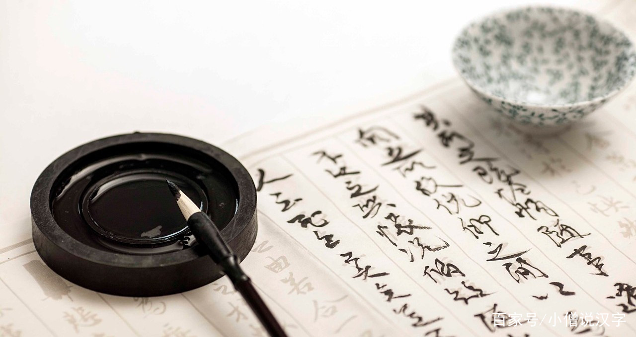 笔画最多的汉字，到底是哪一个？_百科TA说
