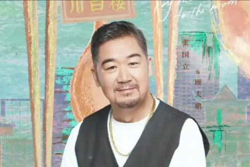 张国立（中国内地男演员、导演、制片人、主持人、一级演员）_百度百科